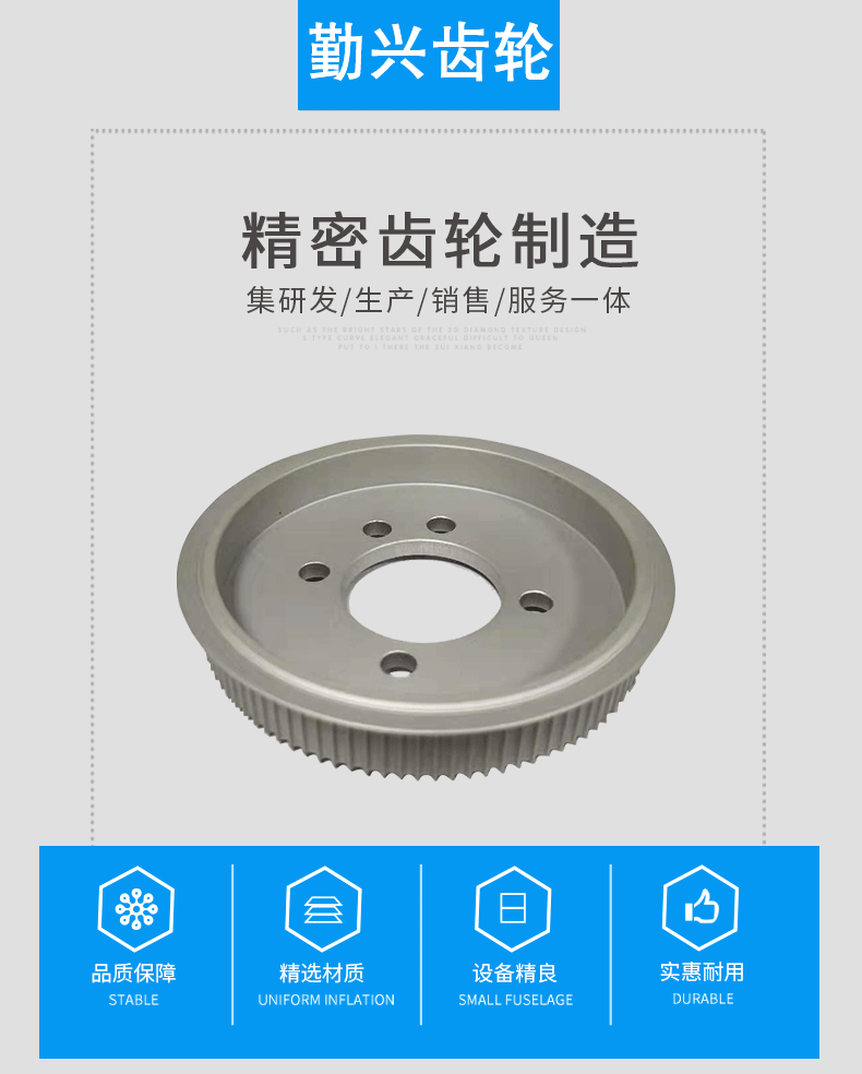定制多規(guī)格45鋼鋁合金同步輪 雙檔邊主動同步輪 錐套同步輪